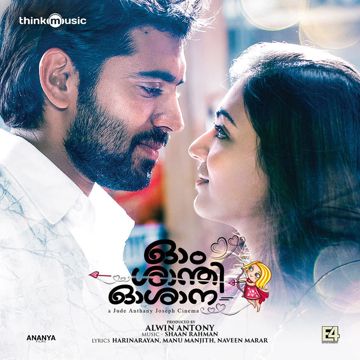 Manikya Malaraya Poovi-cover