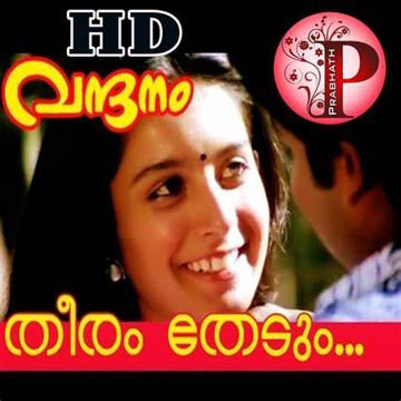 Theeram Thedum-cover