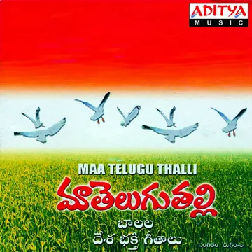 Maa Telugu Thalliki-cover