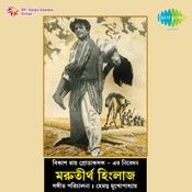Pather Klanti Bhule-cover