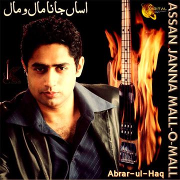 Tere Rang Rang-cover