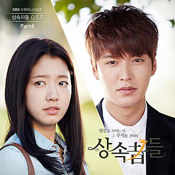 아랫입술 물고-cover