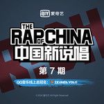 戰隊Cypher(Live)-cover