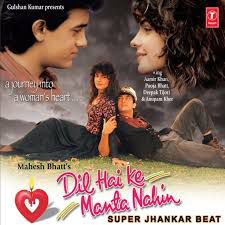 Adayein Bhi Hain-cover
