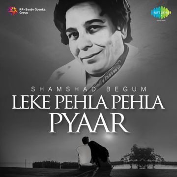 Mere Piya Gaye Rangoon -cover