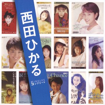 Go!Paradise (SWEET BEAT SWING+HIKARU Version)