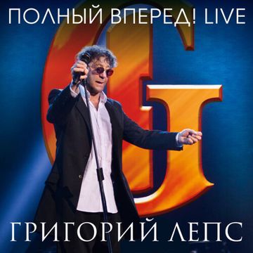 Круги на воде (by LOKI)-cover