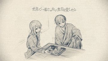 Sekai de Ichiban Janai Anata o Aishitara 世界で一番じゃない貴方を愛したら-cover