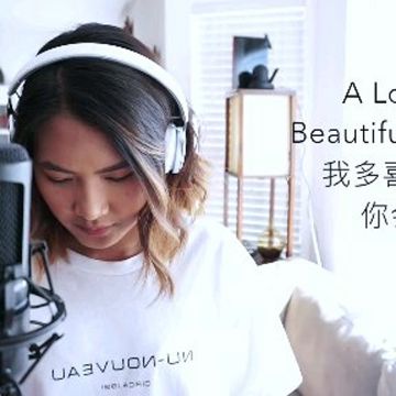 ysabelle-cuevas-i-like-you-so-much-we-lost-it-cover-image