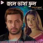 Jole Bhasha Phool_(From&quot;Amar Prem-Never Ending Love&quot;)-cover