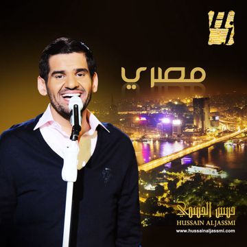 بحبك وحشتينى-cover