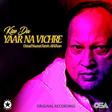 Kise Da Yaar Na Vichre-cover