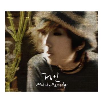 장마-cover