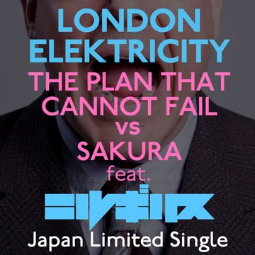 sakura-cover