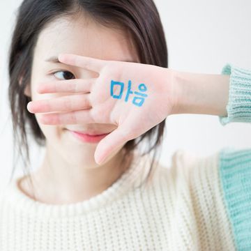 마음-cover