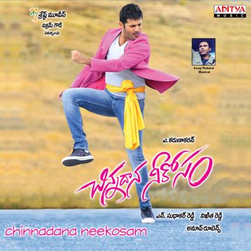 Lachhamma-cover