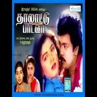 Neethana Neethana-cover