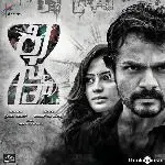 Preethiyallondhane-cover