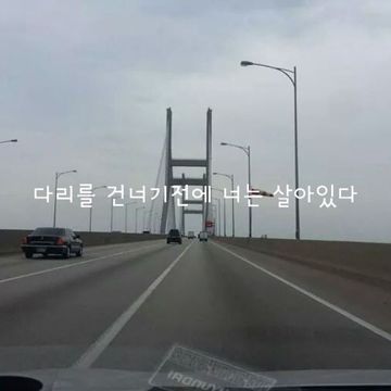 산책