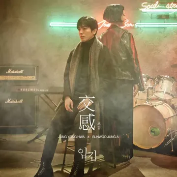 입김-cover