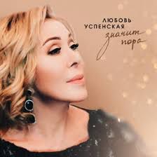 Горчит калина-cover