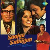 Madhuban Khushboo Deta Hai-cover