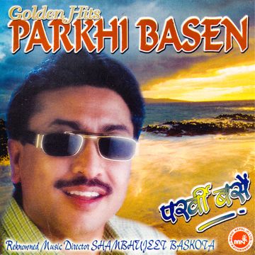 Yatra Rahecha Jindagi-cover