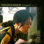 Remember-cover