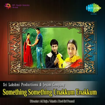 Kozhi Veda Kozhi (Short Ver.)-cover
