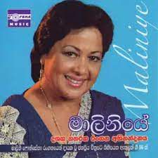 mee pirunu suwada mal wane-cover