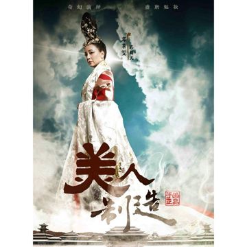 逆战-cover