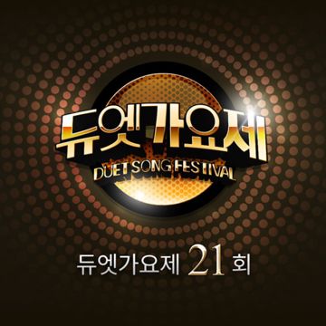 사랑했나봐-cover