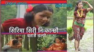 siri ma siri ni kanchha batasai chalyo