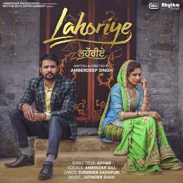 Akhar-cover