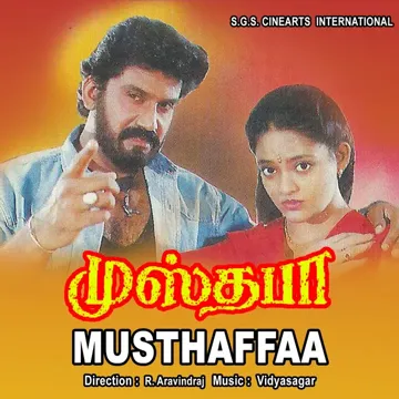 Kannukkum-cover