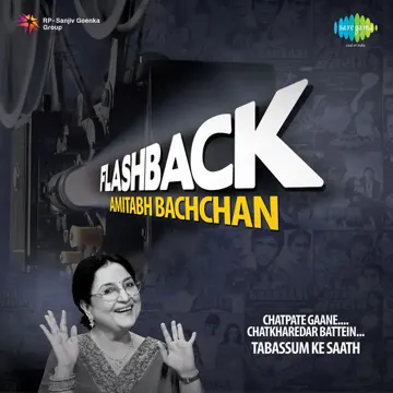Commentary Tabussum And Mere Angne Mein - Laawaris-cover