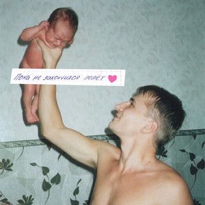 ощущать