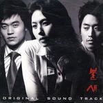 인연(Instrumental)-cover