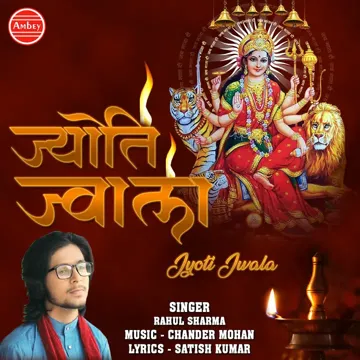 Jyoti Jwala-cover