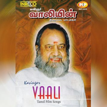 April Madhathil Short-cover