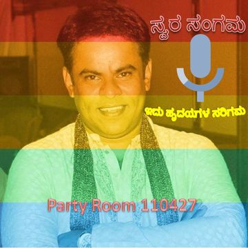 Ee Namma Naade Chandavo 110427-cover