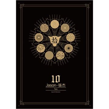 听-cover