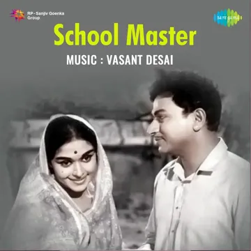Athi Madhura Anuraaga-cover