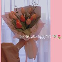 눈물샤워-with 페어리y-cover