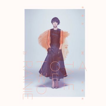 失忆的金鱼-cover