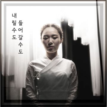 like a star-cover