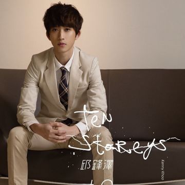 单人套房-cover