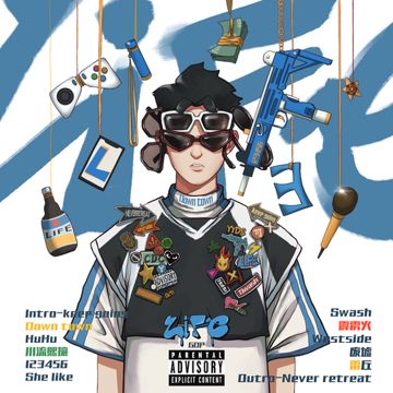 雷丘-cover
