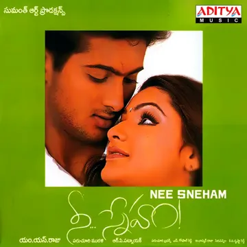 Konthakalam Kindata-cover