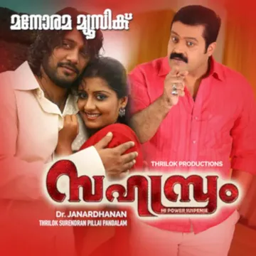 Kanne Va-cover